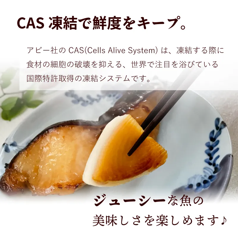 CAS凍結